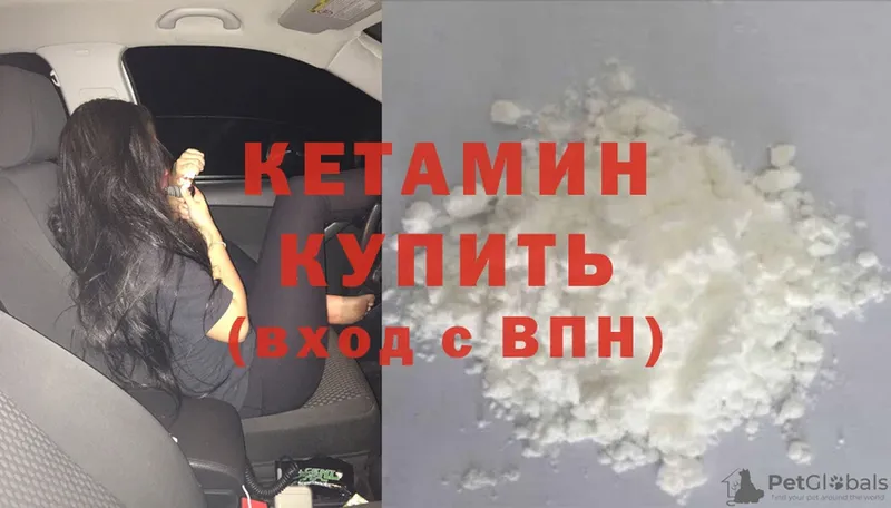 blacksprut онион  Миньяр  КЕТАМИН ketamine 