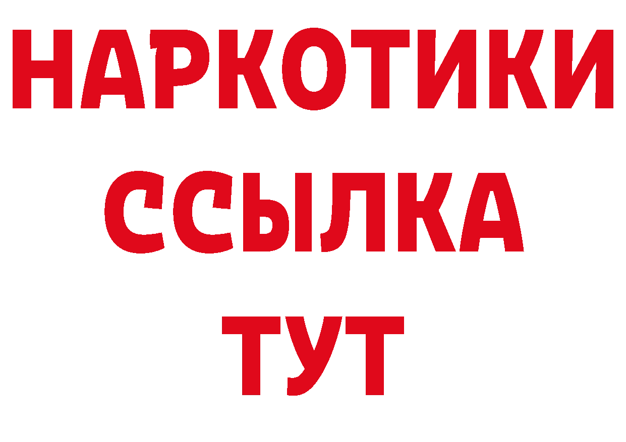 Героин герыч как зайти сайты даркнета hydra Миньяр